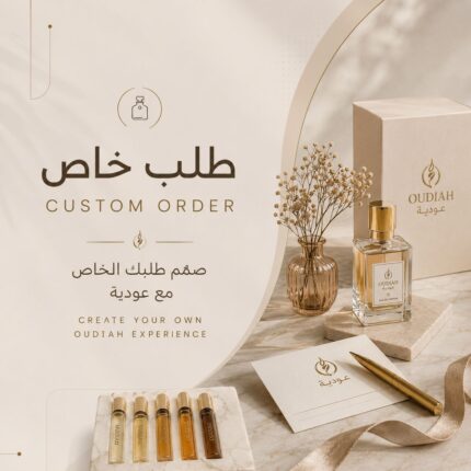 Custom Product